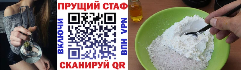 Купить закладку МАРИХУАНА Кокаин АМФЕТАМИН МЕФ A-PVP Руза