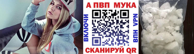 Купить  Руза  А ПВП крисы CK 