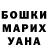 Cocaine FishScale Ryskan Moldakunova