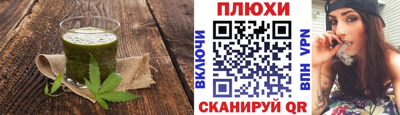 Canna-Cookies марихуана Руза