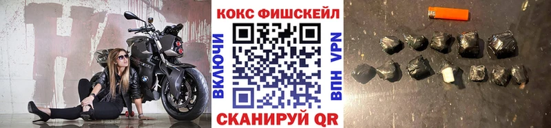 Купить  Руза  Кокаин 99% 