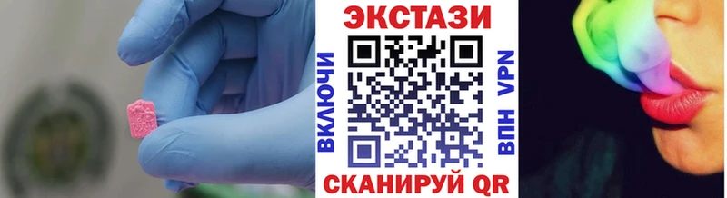 Экстази TESLA  Купить закладки  Руза 