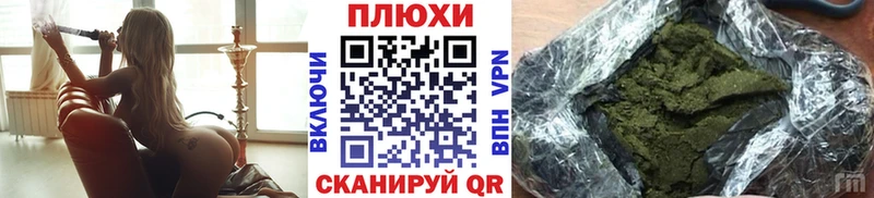 Купить закладки Руза ГАШИШ VHQ