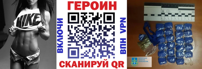 Купить  Руза  Героин афганец 