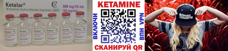 Купить где  Руза  Кетамин ketamine 