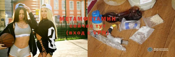 тгк Кукмор