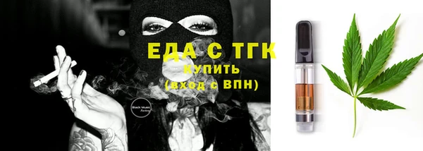 тгк Корсаков