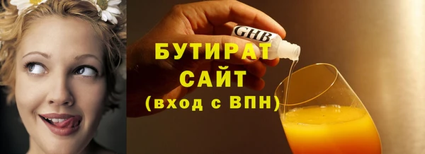тгк Корсаков