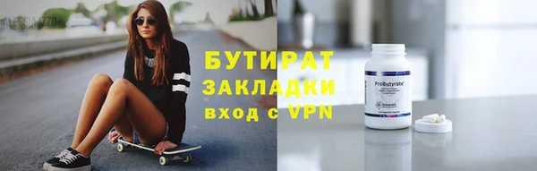шишки Кулебаки