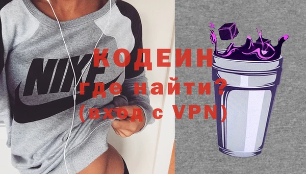 альфа пвп VHQ Гатчина