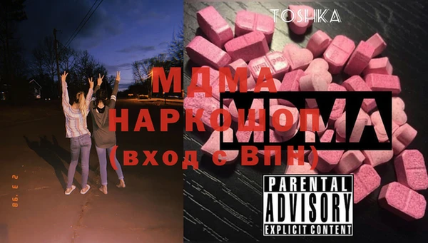тгк Корсаков