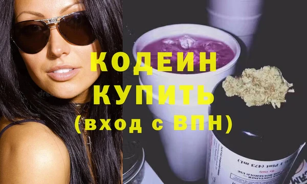 ГАЛЛЮЦИНОГЕННЫЕ ГРИБЫ Коряжма