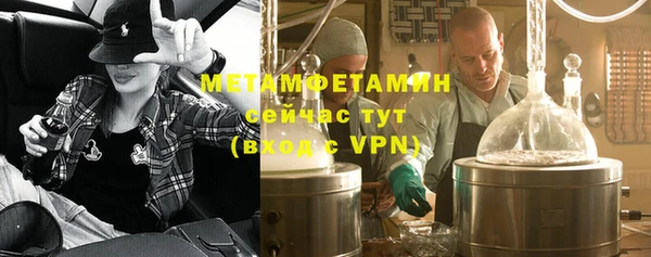 тгк Корсаков