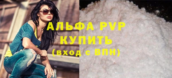 круглые Куйбышев
