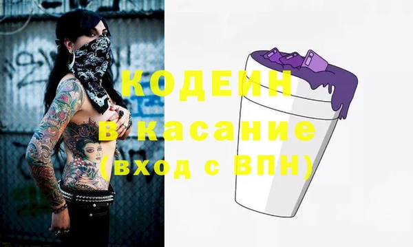 jwh Кодинск