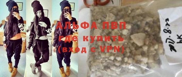 тгк Корсаков