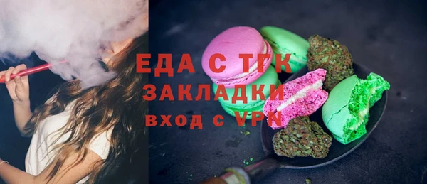 ГАЛЛЮЦИНОГЕННЫЕ ГРИБЫ Коряжма