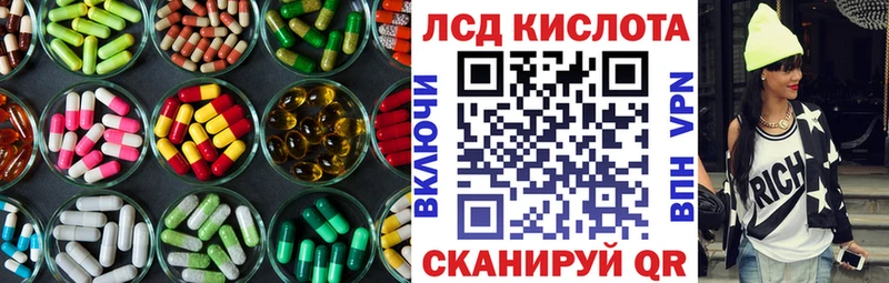 ЛСД экстази ecstasy  Купить  Руза 