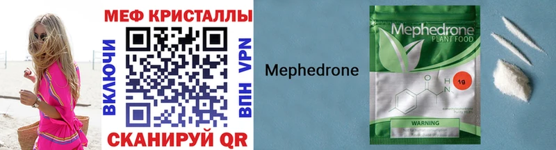 Купить где  Руза  Мефедрон кристаллы 