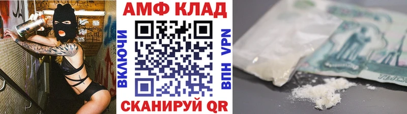 Первитин Methamphetamine  Купить где  Руза 